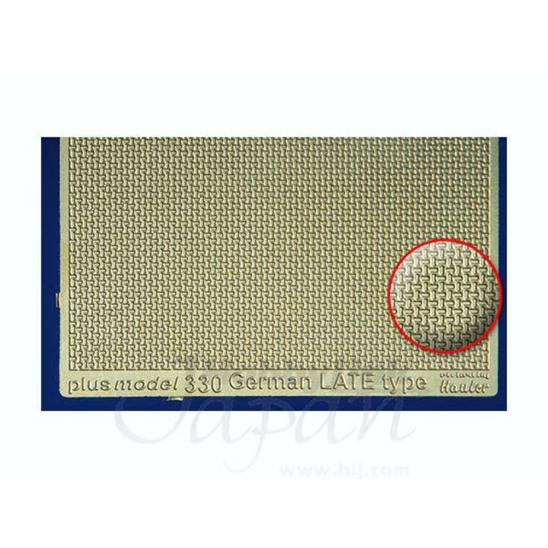 1/35 Engraved Plate - German Late