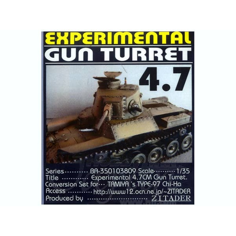 1/35 Experimental 47mm Gun Turret for Tamiya