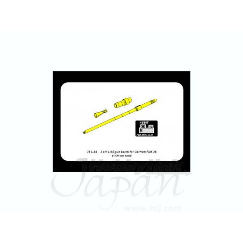 1/35 German 2cm L/65 Gun Barrel Flak 38