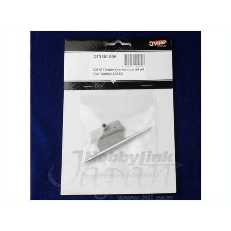 1/35 IDF M1 Super Sherman Metal Barrel Set (for Tamiya)
