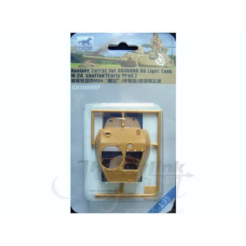 1/35 M-24 Chaffee Detail Up Gun Turret