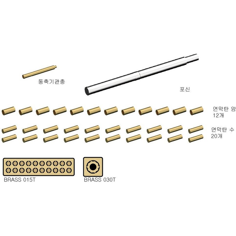 1/35 ROKA K2 Detail-up Metal Parts B for Academy