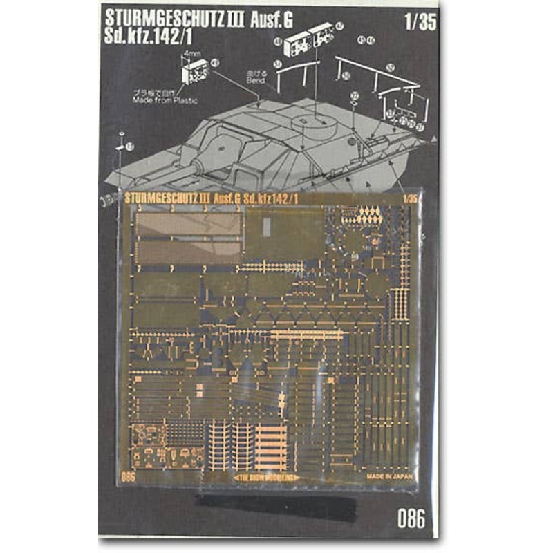 1/35 Stug.III Ausf.G Detail Parts Set (Gunze)