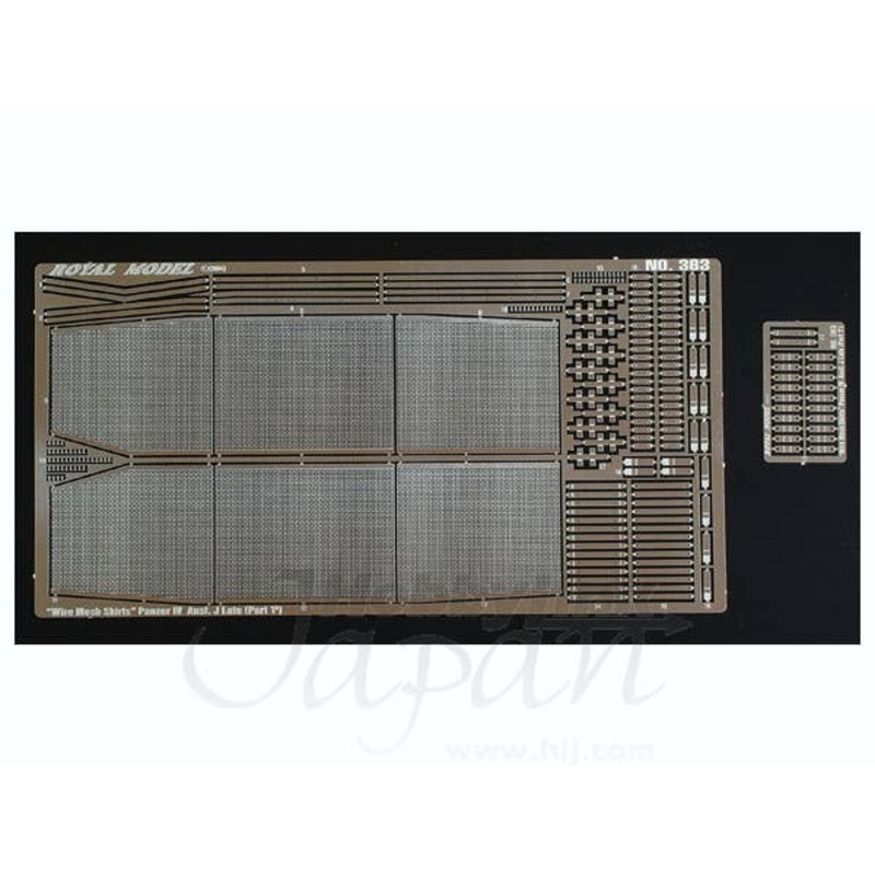 1/35 Wire Mesh Skirts Panzer IV Ausf.J Late Part 1