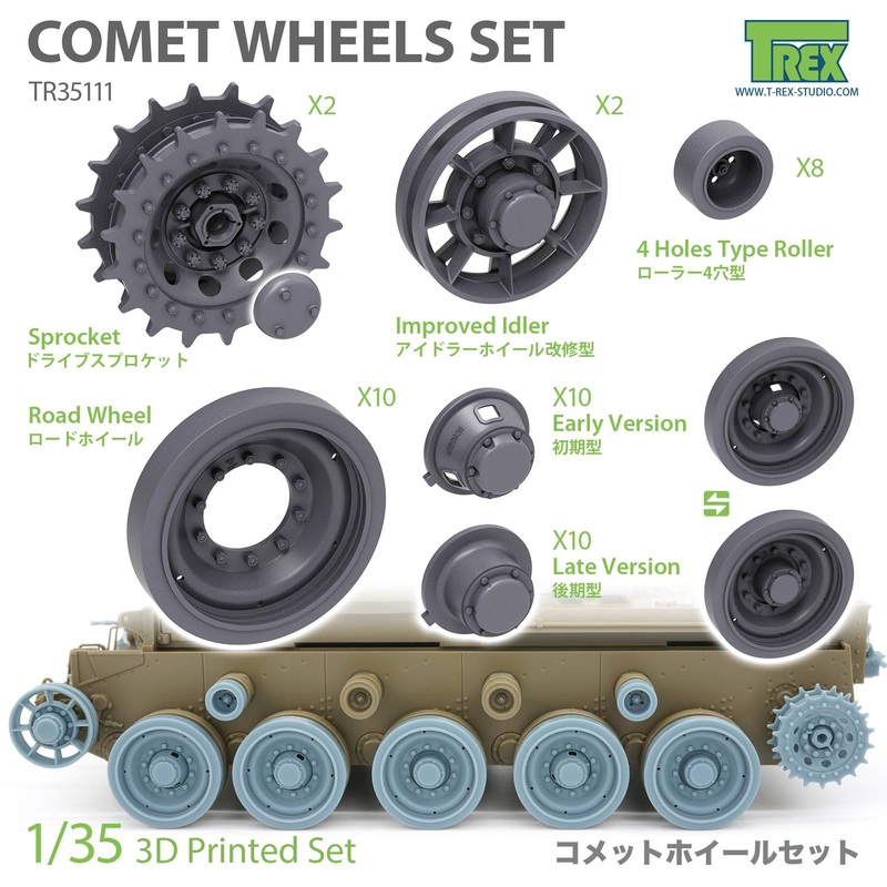 1/35 WWII British Comet Cruiser Tank Wheel Set (for Tamiya)