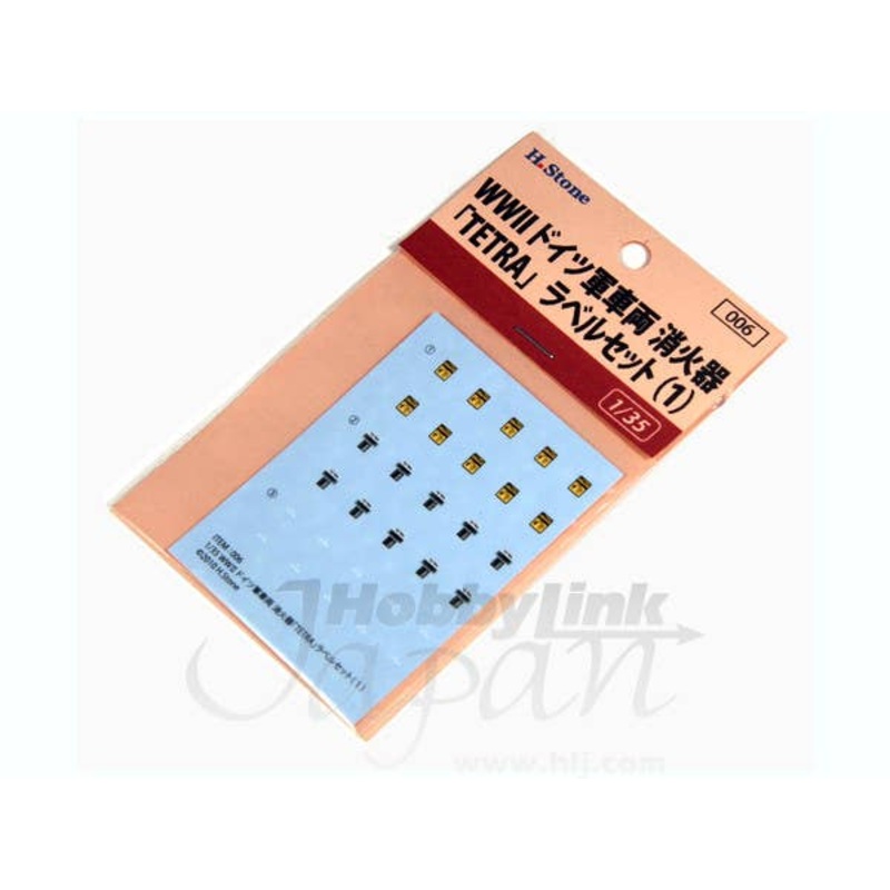 1/35 WWII German Vehicle Fire Extinguisher TETRA Label Set 1