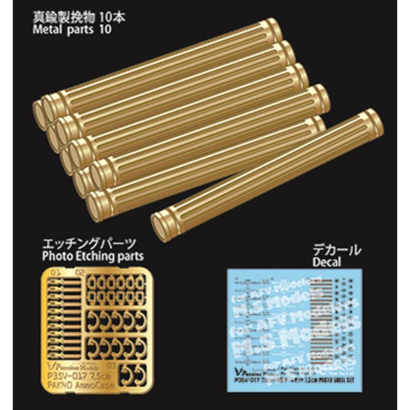 1/35 7.5cm PAK40 Shell Case (11pcs Set)