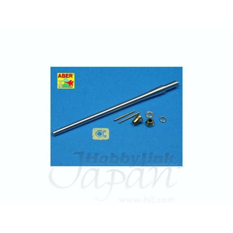 1/35 76.2mm Ordinance QF 17 PDR Mk.II Barrel w/Muzzle Brake for A34 Comet