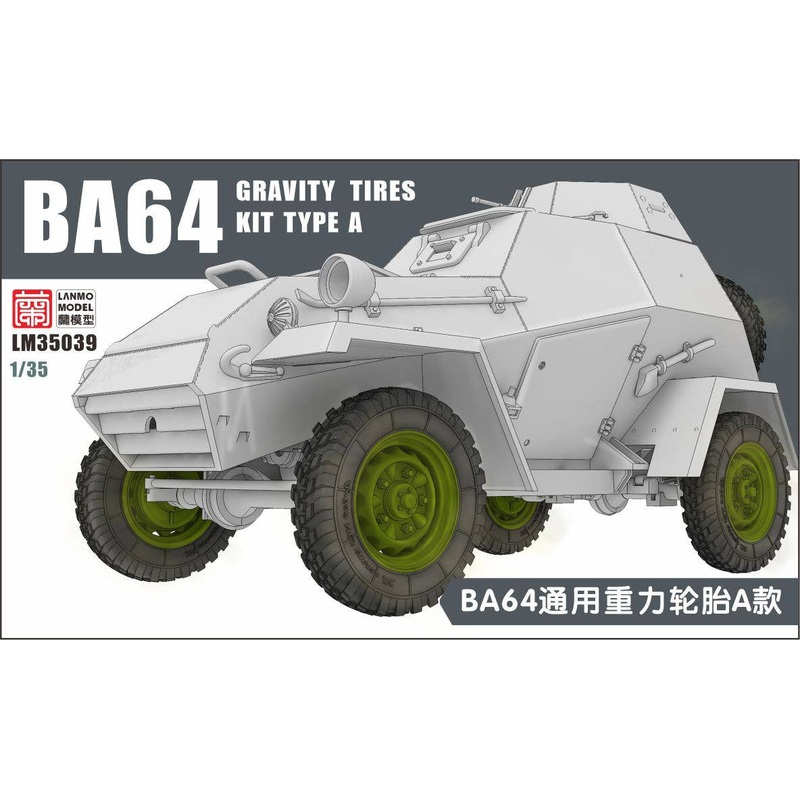 1/35 BA64 Weighted Tires Set Type A
