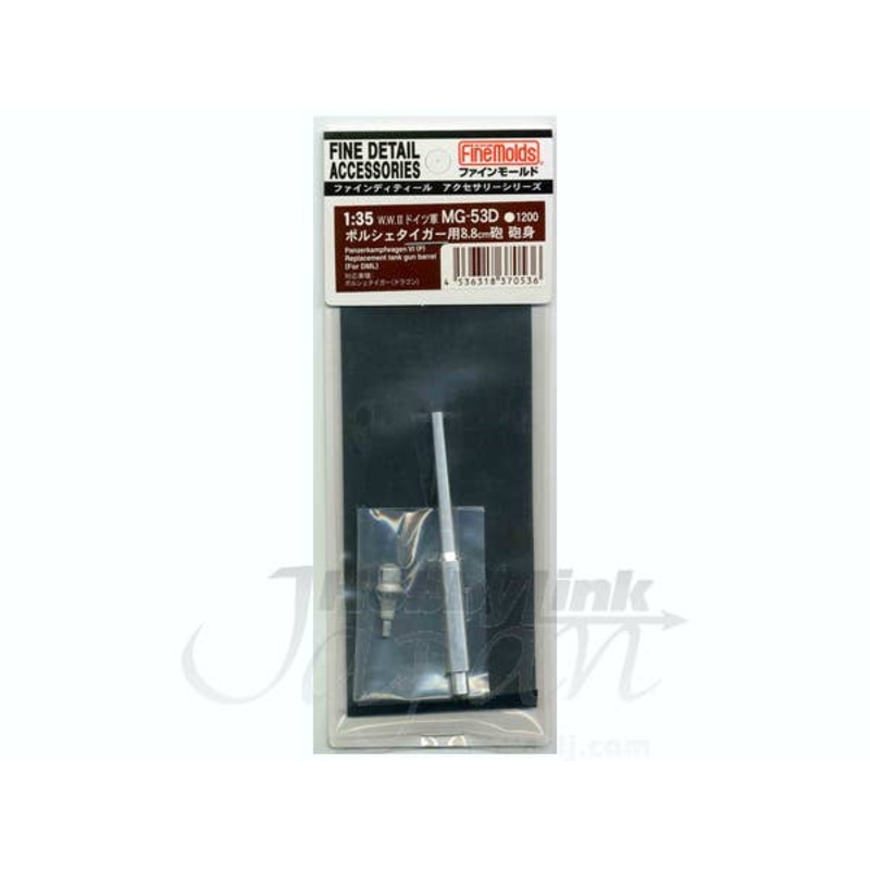 1/35 Porsche Tiger I 8.8cm Gun Barrel