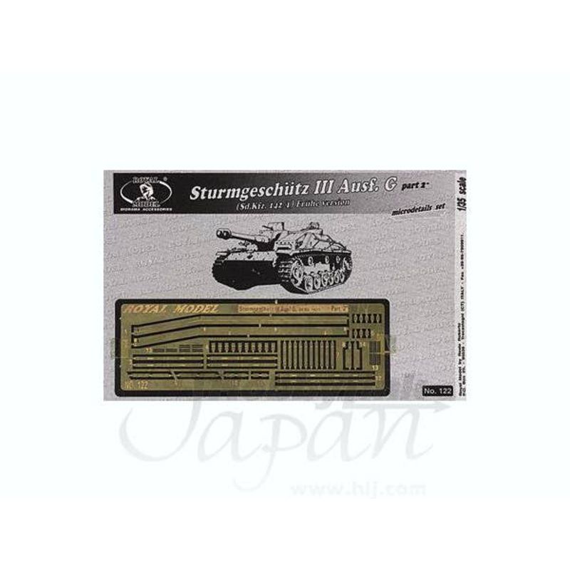 1/35 StuG III Ausf G Part 2 (Tamiya)