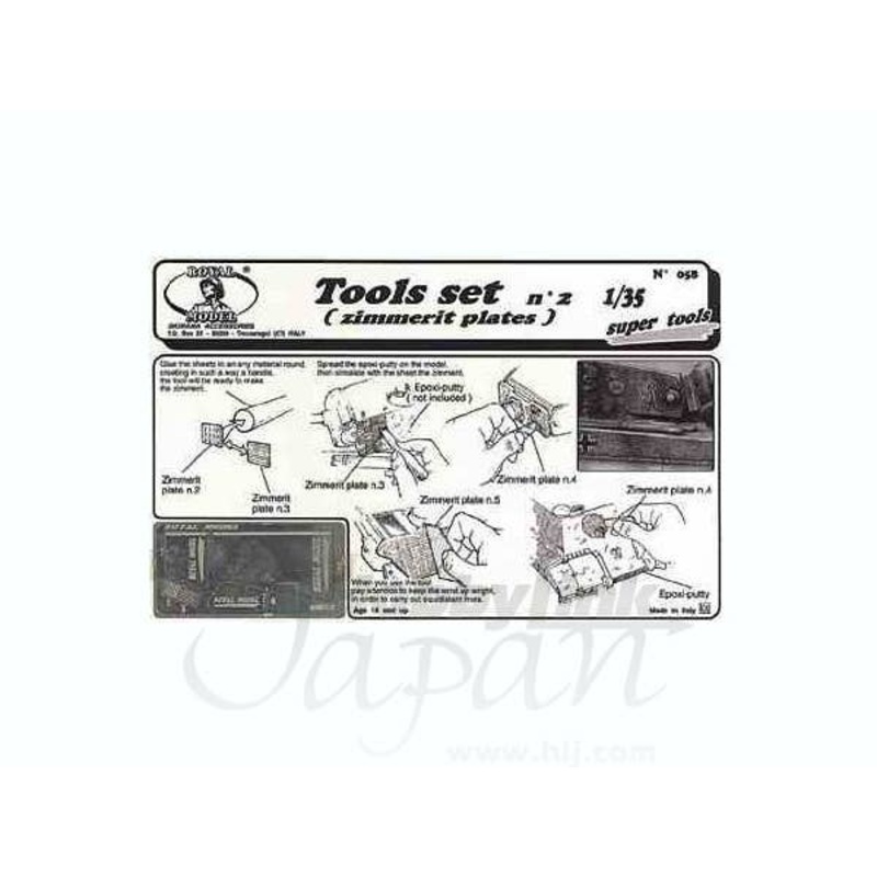 1/35 Tool Set No. 2 (for zimmerit application)