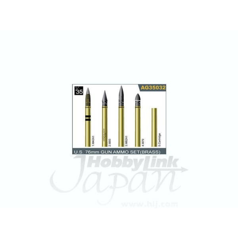 1/35 US 76mm Gun Ammo Set (Brass)