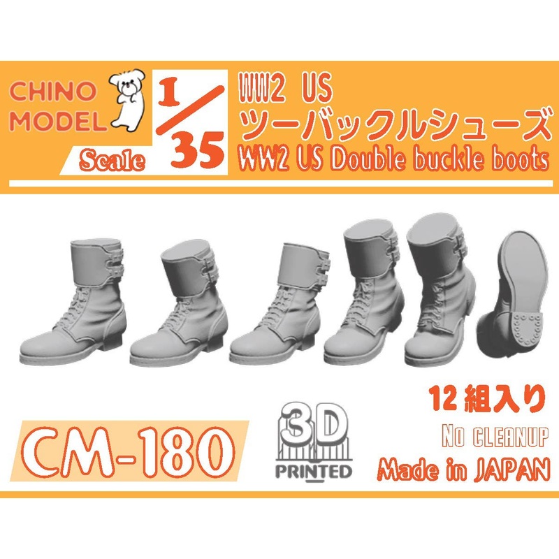 1/35 WW2 US Two-Buckle Shoes