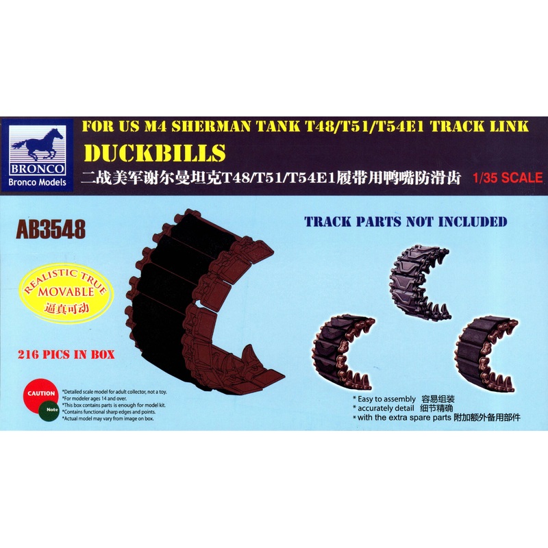 For US M4 Sherman Tank T48/T51/T54E1 Track Link Duckbills