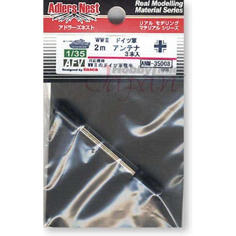 1/35 2m Antenna (3pcs)