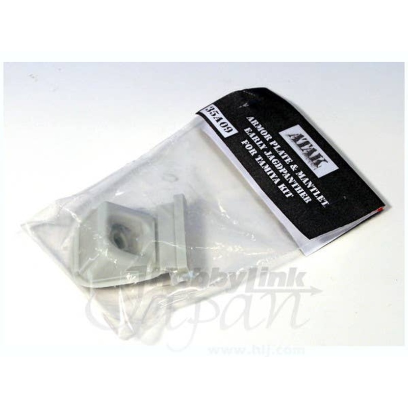 1/35 Early Jagdpanther Armored Collar & Mantlet (for Tamiya)