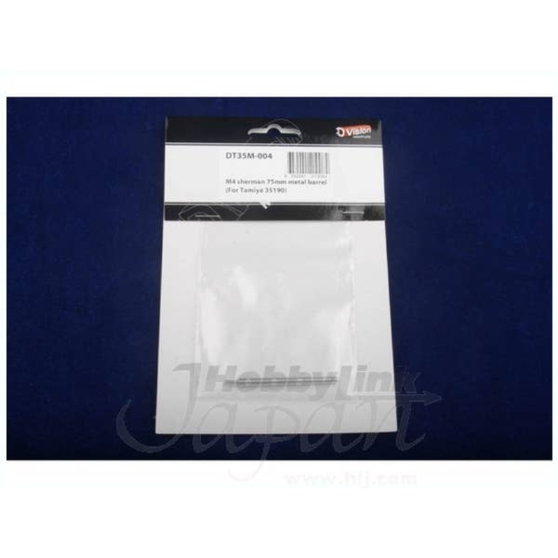 1/35 M4 Sherman 75mm Cannon Metal Barrel (for Tamiya)