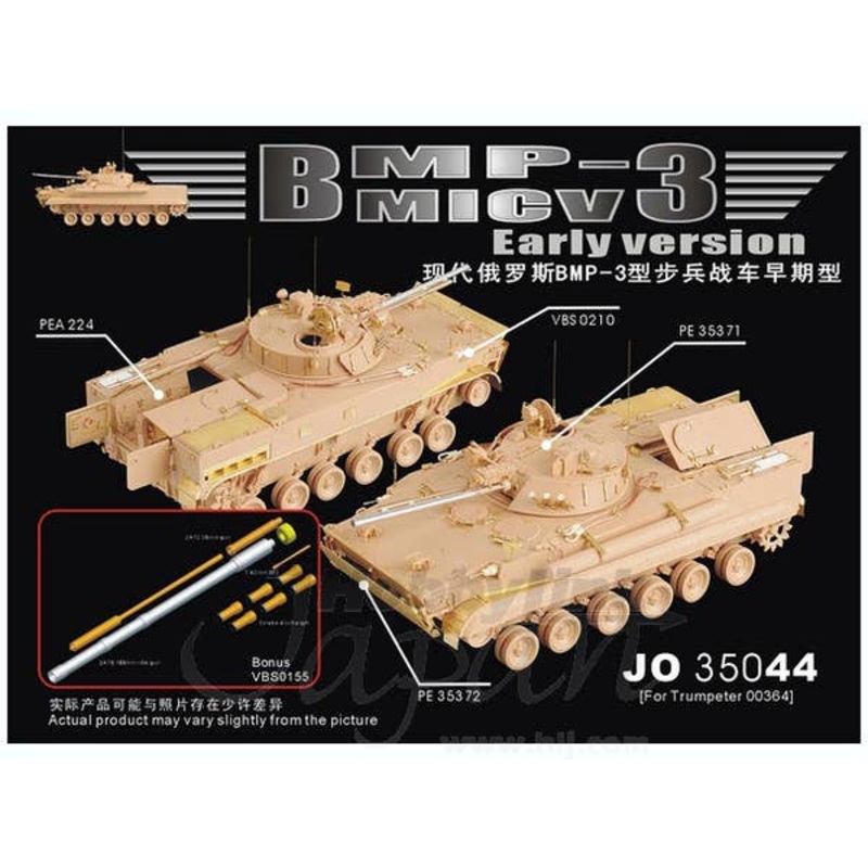 1/35 Modern Russian BMP-3 MICV Early Ver. Basic (For TRUMPETER)