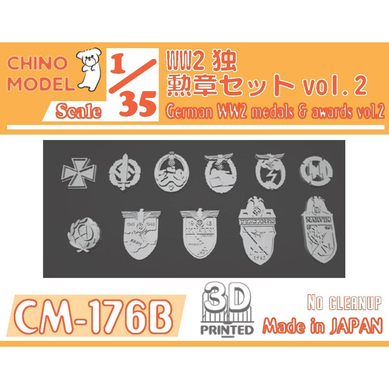 1/35 WW2 German Medal Set Vol.2
