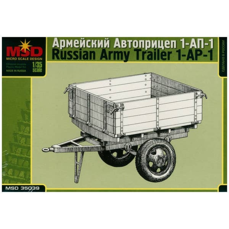 1/35 1-AP-1 Russia Armoured Personnel Carrier