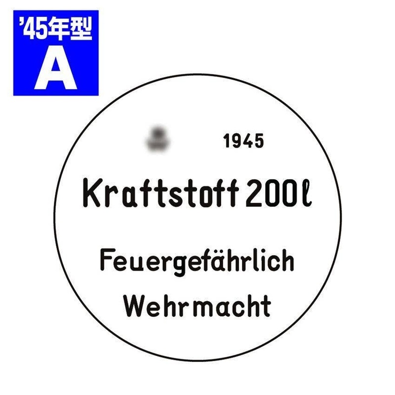 1/35 Drum Can Lid Set A Type 1945 Model