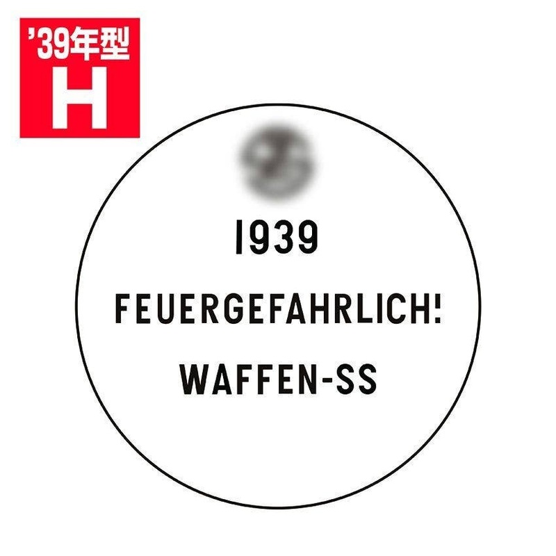 1/35 Drum Can Lid Set H Type 1939 Model