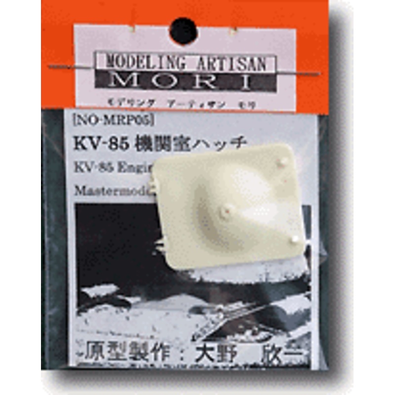 1/35 KV-85 Engine Hatch