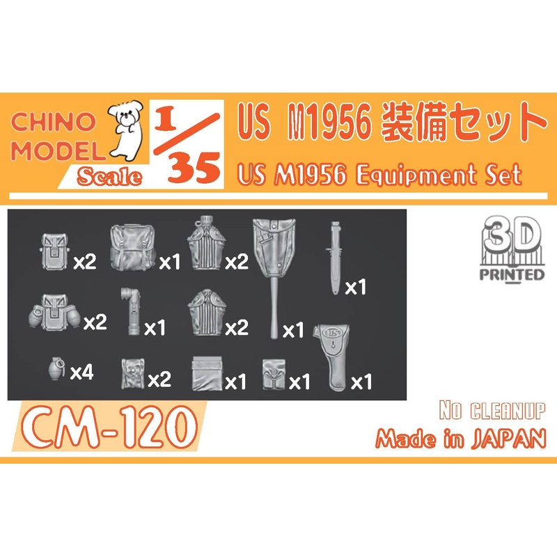 1/35 M1956 Equipment Set