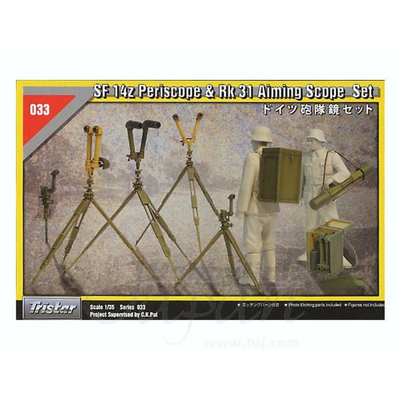 1/35 SF 14z Periscope & Rk 31 Aimimg Scope Set