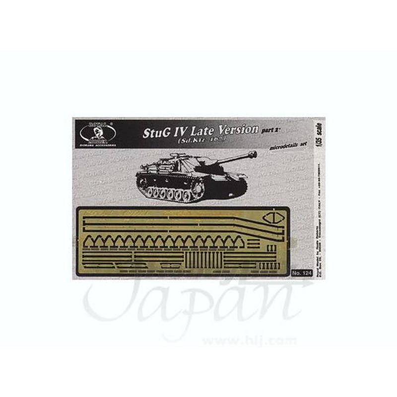 1/35 StuG IV Late Version No.2 (Dragon)