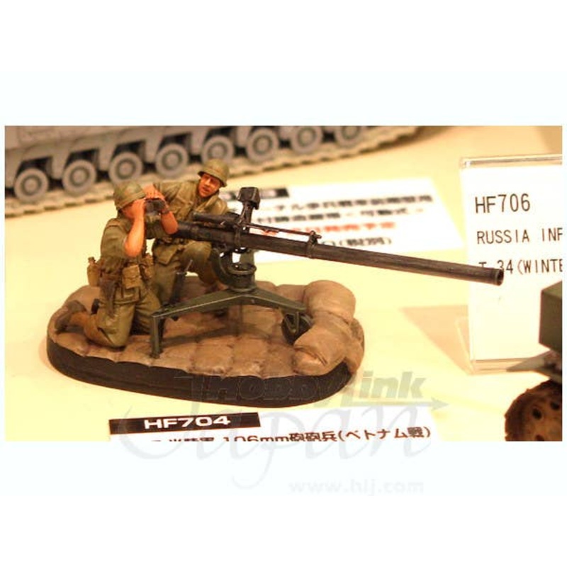 1/35 US Army 106mm Gun Crew Vietnam (2pcs)