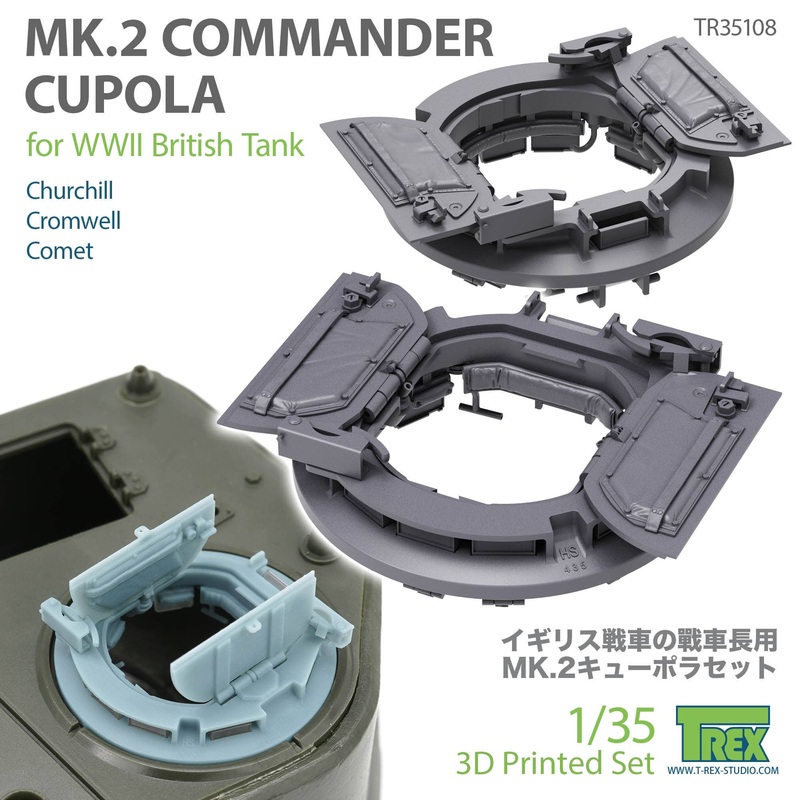 1/35 WWII British Tank Mk.2 Commander's Cupola Set (Churchill/Cromwell/Comet)