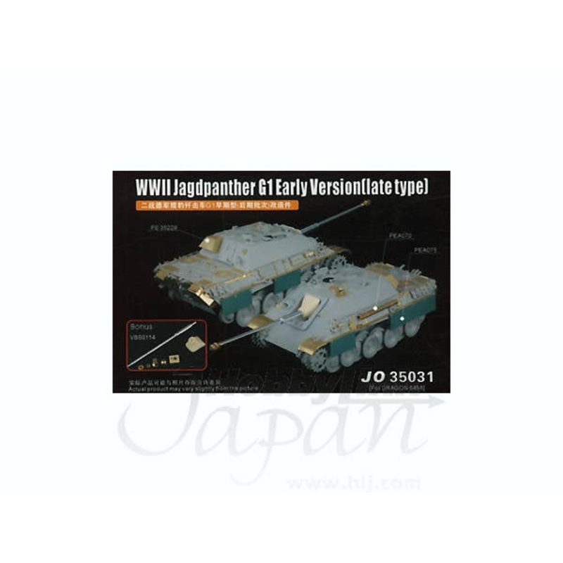 1/35 WWII Jagdpanther G1 Early Version Late Type (for Dragon)