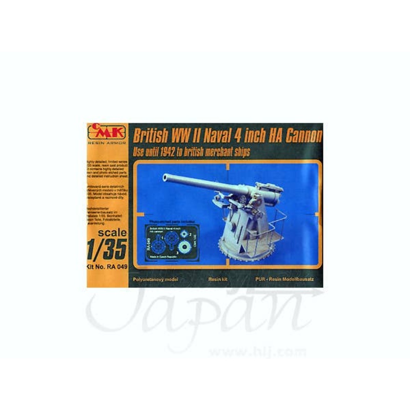 1/35 British WWII Naval 4-Inch HA Cannon Use Until 1942 To British Merchant Ships