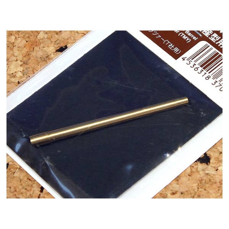 1/35 Hetzer 7.5cm Cannon Barrel for Tamiya