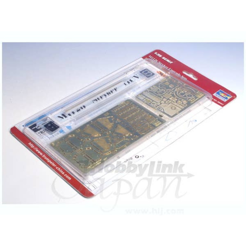 1/35 M1126 Stryker Upgrade Parts Set