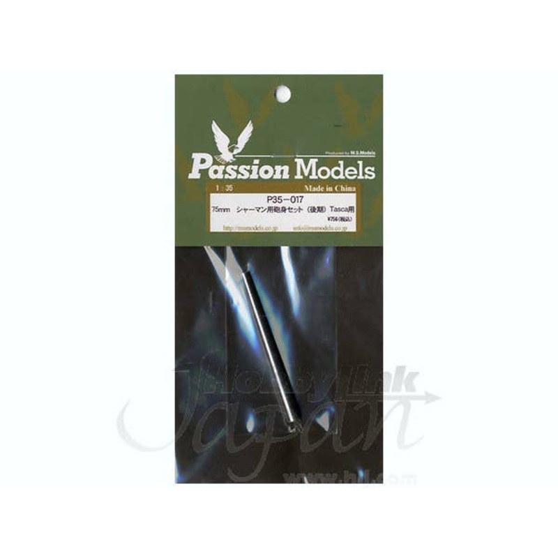 1/35 Sherman 75mm Cannon Barrel (for Tasca)