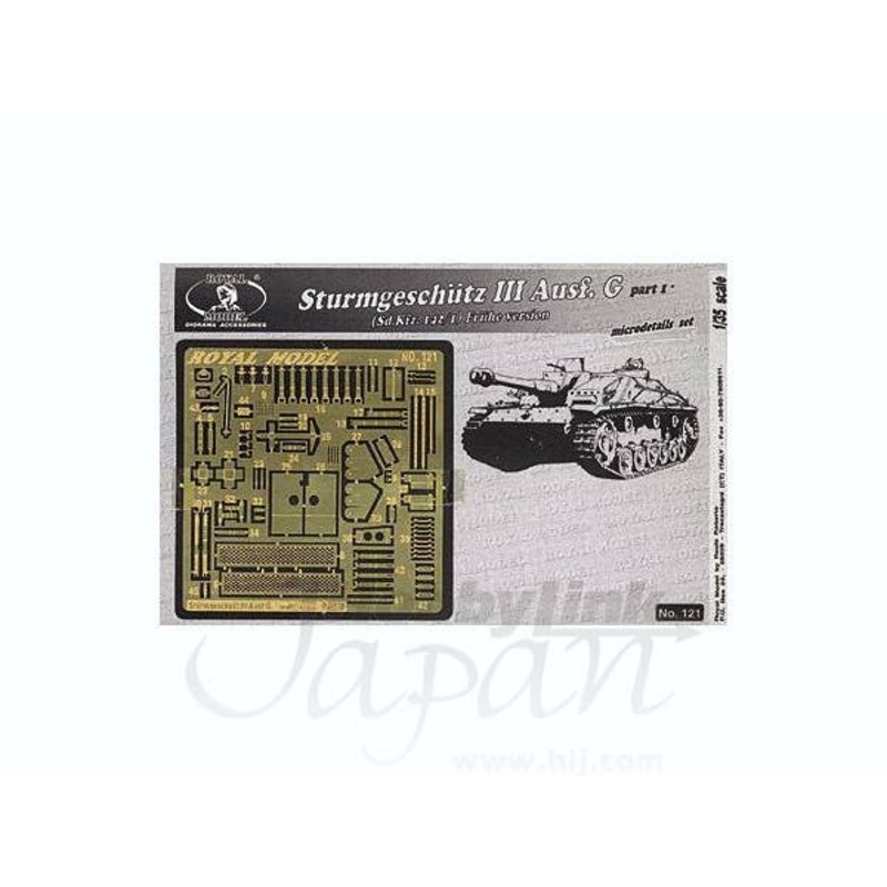 1/35 StuG III Ausf G Part 1 (Tamiya)