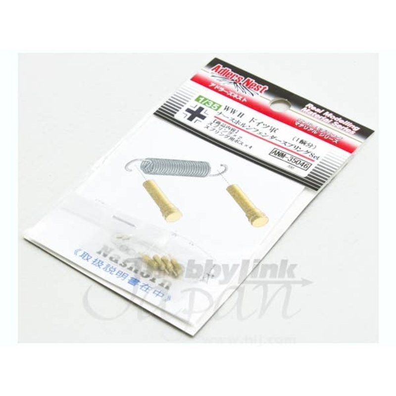 1/35 WWII German Nashorn Fender Spring Set