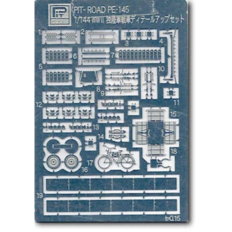 1/144 German Army Tanks Detail up Parts