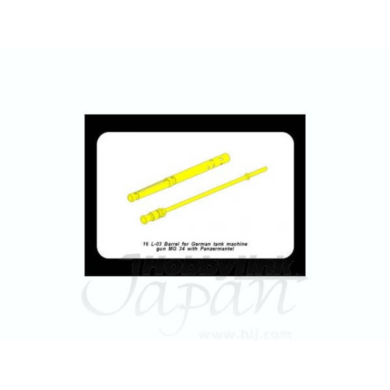 1/16 Turned Barrel for German Tank Machine Gun MG34