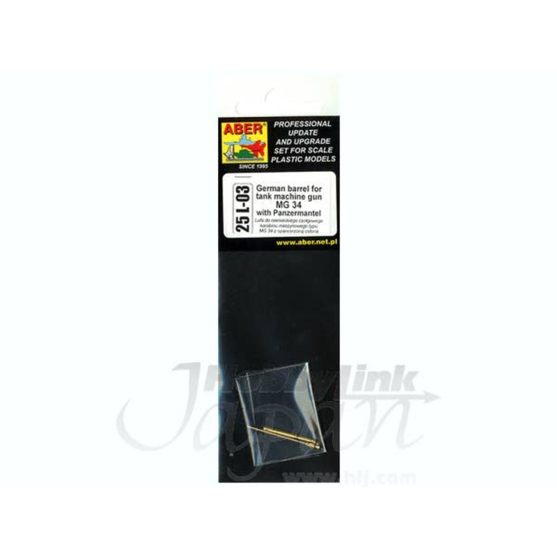 1/25 Turned Barrel for German Tank Machine Gun MG34