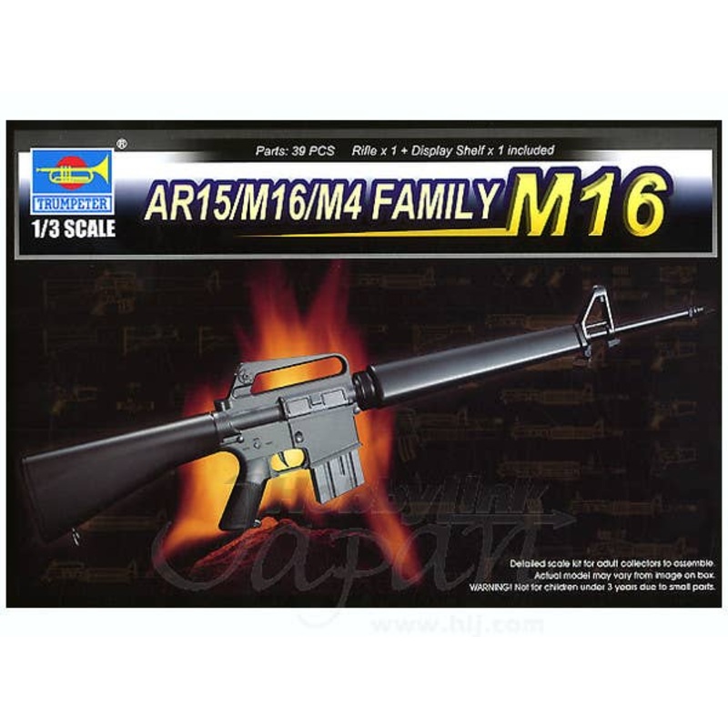 1/3 M16 Rifle
