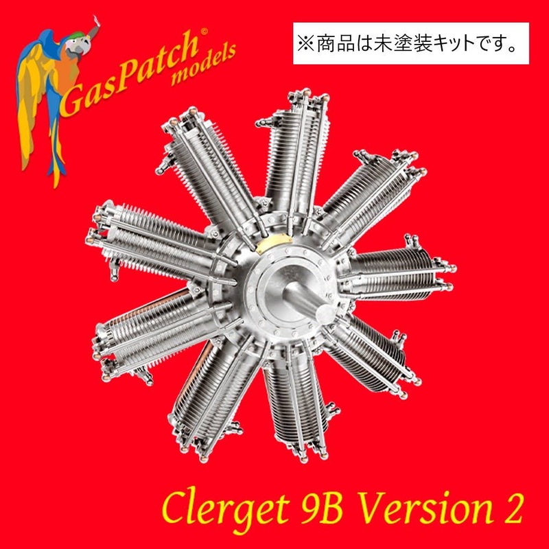 1/32 Clerget 9B Version2