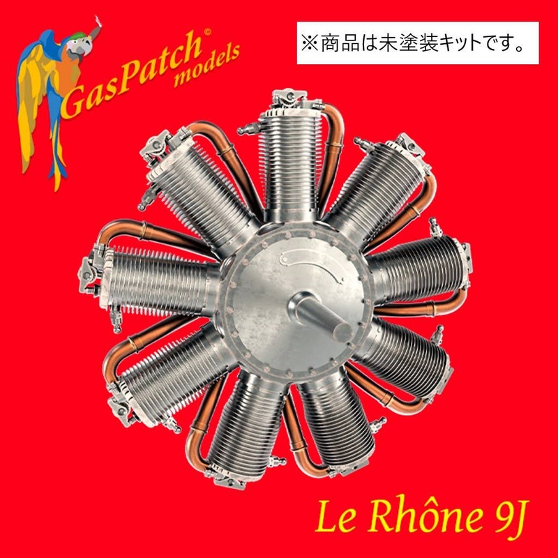 1/32 Le Rhoone 9J