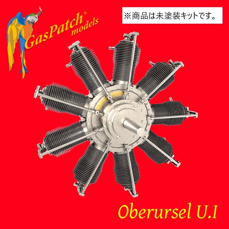 1/32 Oberursel U.I