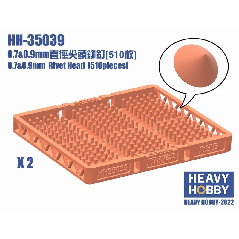 0.7 & 0.9mm Rivet Head (510 pcs)