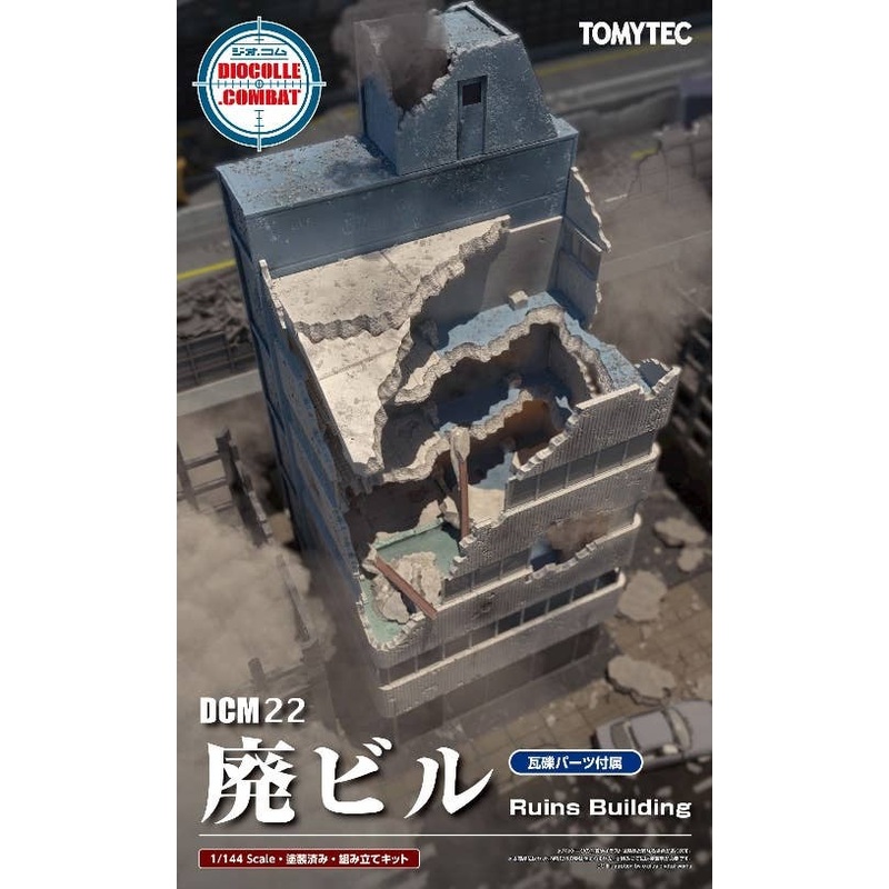1/144 DCM22 Dio-Com Ruins Building
