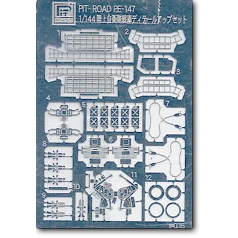 1/144 JGSDF Tanks Detail up Parts